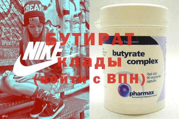 таблы Горняк