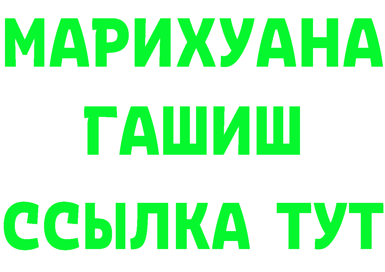 ГЕРОИН Heroin онион дарк нет mega Лесосибирск